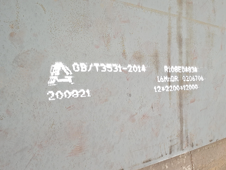 梅里斯达斡尔族容器板-16MnDR