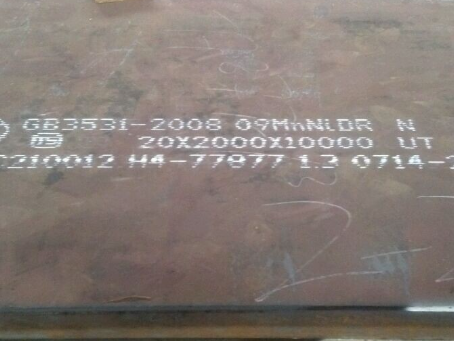 梅里斯达斡尔族低温容器板-09MnNiDR